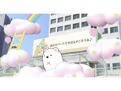 新宿駅南口『新宿サザンテラスビジョン』にて「すみっコぐらし」が登場するXRコンテンツが6月2日(月)より放映開始！