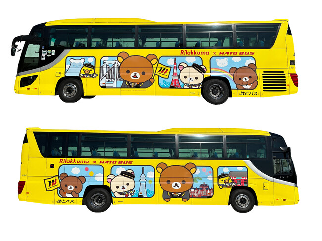 リラックマ × はとバス コラボ企画第5弾「リラックマと一緒に過ごす夏休み♪」が期間限定で運行！