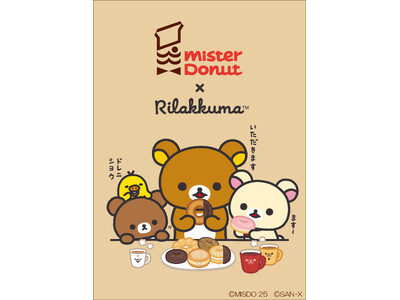 リラックマ×ミスタードーナツ 夢のコラボレーション