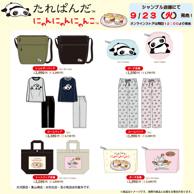 にゃんにゃんにゃんこ グッズまとめ売り クリアファイル 缶 バッグ 桶 風鈴等 にゃんにゃんにゃんこ グッズまとめ売り クリアファイル 缶