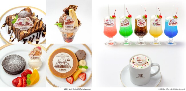 「丸福珈琲店×すみっコぐらし」コラボ第４弾！「喫茶すみっコでチョコレートフェア」テーマのコラボメニューを発売