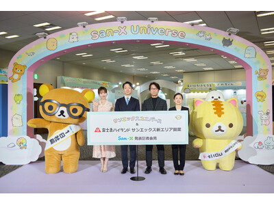 【サンエックス】「サンエックスユニバース＆富士急ハイランドサンエックス新エリア開業発表記者会見」レポート　自他ともに認めるサンエックス好き 本田望結さん登壇！