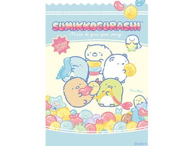 グミをテーマにしたカラフルで楽しい新シリーズ　すみっコぐらし新テーマ『グミグミパーティー』より各種アイテムを新発売！