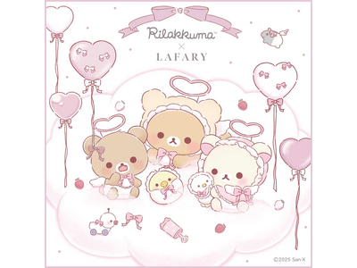 ふわふわな雲の上、みんなでごゆるり… とってもあまあまなベビーイメージのリラックマたちが登場！ 『リラックマ』×「LAFARY」コラボ！オリジナル描き起こしのコラボアイテム新発売