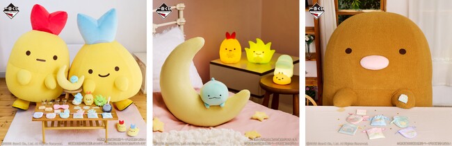 一番くじに、初めてみにっコがラインナップ！オリジナルアートのアイテムが登場！　夜のひとときをすみっコと楽しめる『一番くじ ～すみっコと夜のひとやすみ～』発売