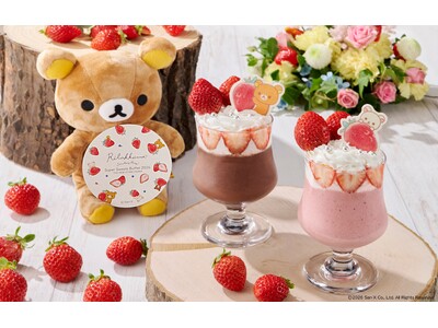 ホテルニューオータニ大阪にて開催される“恋するいちご”ビュッフェに「リラックマコラボスペシャルドリンク」...