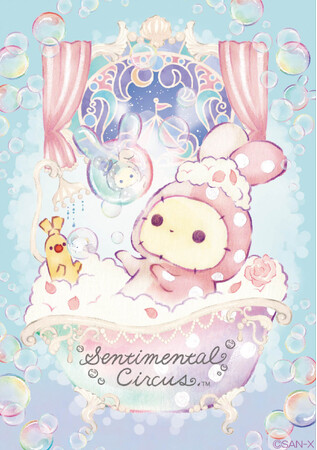 センチメンタルサーカス新テーマ『ぬくもり泡沫シャボンの夜に』　15周年の旅を経たシャッポを労うバステーマの新商品が登場！