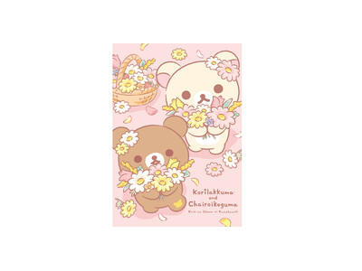 ～きれいなお花にくまきゅん(ハート)チャイロイコグマ10周年アニバーサリーアイテムも発売！～　有楽町マル...