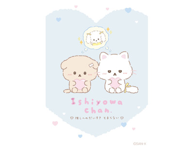 �\������킿���ƌ�y�����́u�����v�����ɏ��̏��i���I�\�u�����v�ւ̂������������ӂ��V�e�[�}�w�������������x���o��