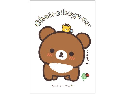 �f�r���[10���N�̃`���C���C�R�O�}������̐V�e�[�}��w�`���C���C�R�O�}�̂��܂����Days�x�̃A�C�e���V�����I