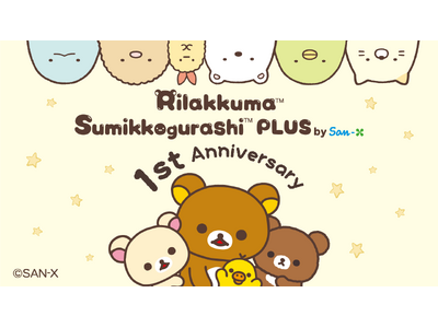 サンエックス 韓国オフィシャルストアが１周年を迎えました！ ～オープン1周年を記念し、限定商品の発売およ...
