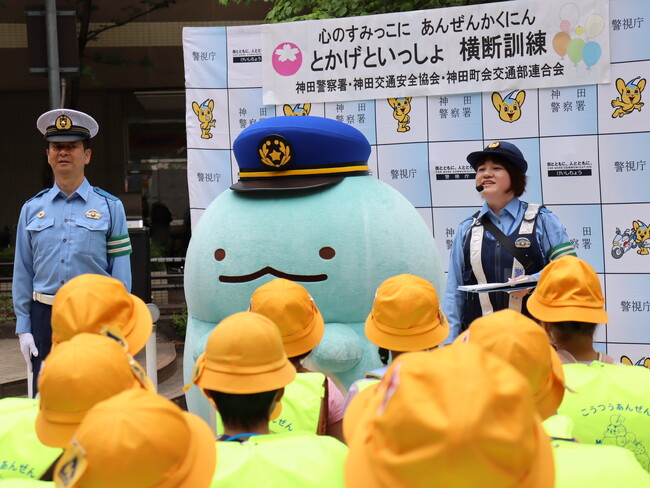 サンエックス、千代田区の小学校にて「とかげといっしょ！横断歩行訓練2026」を開催