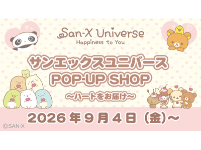 �T���G�b�N�X���j�o�[�X�̌���O�b�Y���o���w�T���G�b�N�X���j�o�[�X POP-UP SHOP �`�n�[�g�����͂��`�x�J�Ì���I