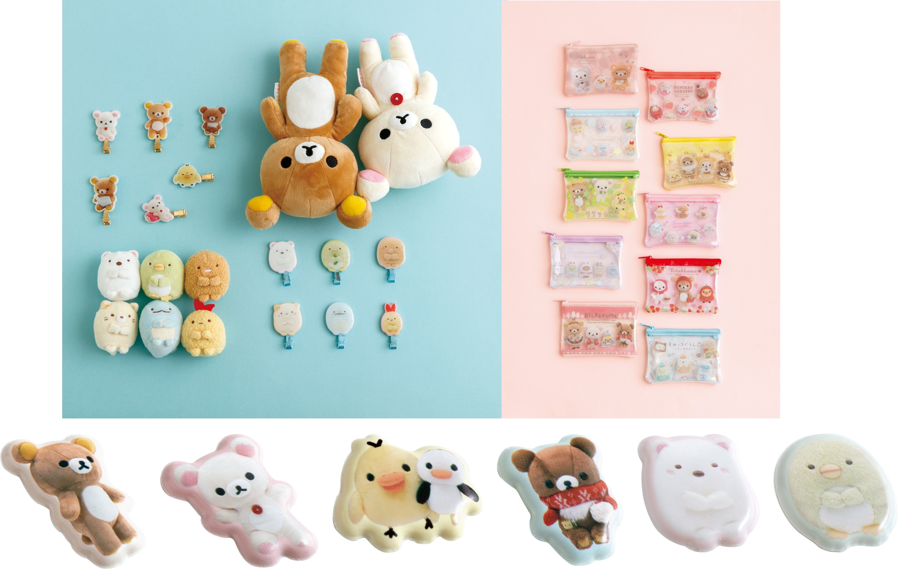 ぬいぐるみの写真がそのままデザインに♪リラックマ＆すみっコぐらしの