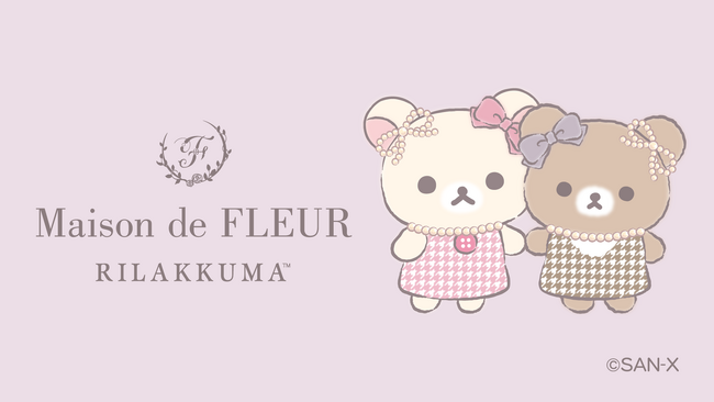 Maison de FLEUR×リラックマ コラボ第7弾！ 今年は、チャイロイコグマ