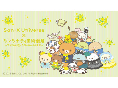 �T���G�b�N�X���j�o�[�X�̃L�����N�^�[����������f�U�C���œo��@�u�V���V�i�e�B���p�ٓW�v�Ɓu�T���G�b�N�X���j�o�[�X�v���R���{�I