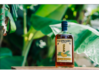 YUIMARU LIQUORS 第一弾 「アイランド・バナナ」発売開始