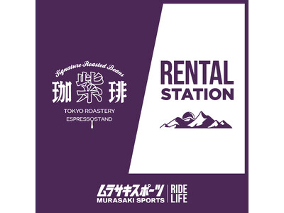 ムラサキスポーツ、東北屈指のスノーリゾート「山形蔵王温泉スキー場」に新コンセプトショップをオープン！