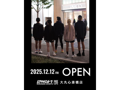 ムラサキスポーツ初のランニング分野に特化したライフスタイル提案型新店舗『ムラサキスポーツ 大丸心斎橋店』...