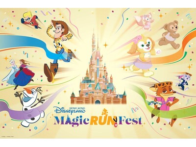 香港ディズニーランド　「マジック・ラン・フェス」