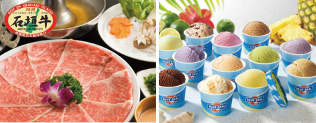 ~旅をきっかけに、沖縄農産品を消費・応援~『OKINAWAN FOODS レシートキャンペーン2026』