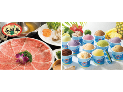 ～旅をきっかけに、沖縄農産品を消費・応援～『ＯＫＩＮＡＷＡＮ ＦＯＯＤＳ レシートキャンペーン２０２６』