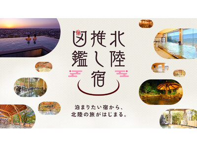 �k��10�̉���h�E�z�e���~26���̃C���t���G���T�[���W���I�̌��^���݃T�C�g�u�k�������h�}�Ӂv��10��5��(��)�����J