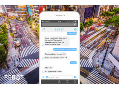 訪日客向けチャットボットのビースポーク、災害時サポート機能を提供開始