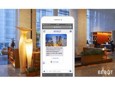 訪日外国人向けAIコンシェルジュ「Bebot」、ホテルサンルートプラザ新宿にてサービス開始