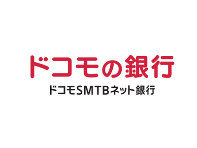 ドコモSMTBネット銀行による「ドコモの銀行」へのサービスブランド刷新と、 「dカード」などのご利用で街中どこでもdポイントがたまる特典を開始