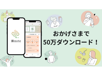 �����T�|�[�g�A�v���u��note�v���݌v�_�E�����[�h��50����˔j�IAI�Œ��̉�����͂��A��l�ЂƂ�ɍ������������Ă��閳���A�v��