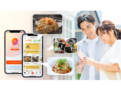 Wellmira、PHRを活用した新サービス「今日何食べよ？ｂyカロママプラス」の体験ブースを2025年6月24日（火）～7月7日（月）で大阪・関西万博FLE会場にて期間展示！