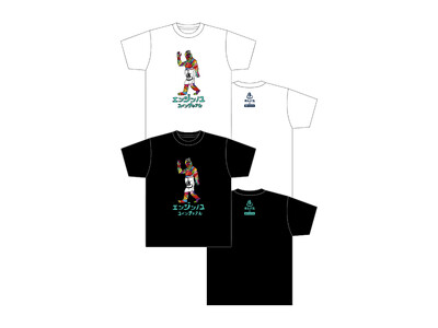 ユインチホテル南城×ミラクルくん　天然温泉猿人の湯コラボTシャツを 7月18日から販売！