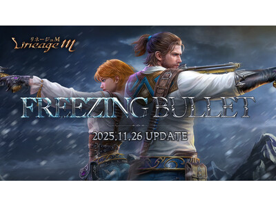 �w���l�[�W��M�x�e�m�̑�K�̓N���X�P�A��V���ȃp�[�e�B�_���W�������o�ꂷ��ŐV��^�A�b�v�f�[�g�uFREEZING BULLET�v��11��26���Ɏ��{�I
