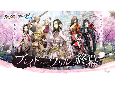 �w�u���C�h�A���h�\�E���x�w�u���C�h�A���h�\�E��NEO�x���ׂĂ̕��l�֊��ӂ̋C���������߂āu�u���C�h�A���h�\�E���I���v�����T�C�g�����J