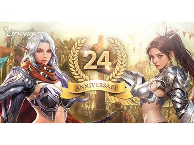 �w���l�[�W���x2026�N2��12���Ő����T�[�r�X�J�n����24���N�I24���N���݃T�C�g���J&24���N�L�O�C�x���g�u���n�̗\���v���J�ÁI