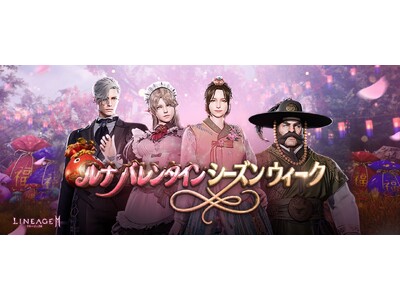 �w���l�[�W��2M�x�n�b�s�[�o�����^�C���I�p�Y���N���X�u�L�� �P�C�v�ȂǊl���ł���u���i �o�����^�C�� �V�[�Y���E�B�[�N�v���J�ÁI