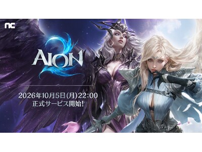 �wAION2�xUnreal Engine 5���̗p�������|�I�ȃr�W���A���\���ƃA�N�V��������ǋ������N���X���[���hMMORPG�wAION2�x��10��5��(��) 22���ɐ����T�[�r�X�J�n�I