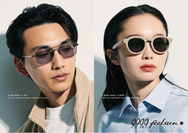 アイウェアブランド「999.9（フォーナインズ）」が、サングラス『999.9 feelsun（フォーナインズ・フィールサン）』のニューモデルをリリース。