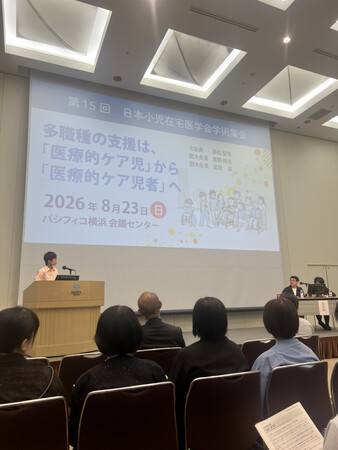 病気や障がいのあるこどもを持つ保護者への調査結果を発表、「学校との連絡・調整」に大きな負担