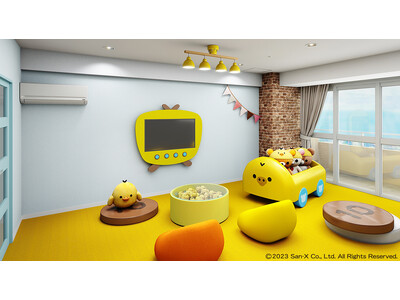 世界初の「キイロイトリルーム」をマホロバ・マインズ三浦が8月5日オープン！