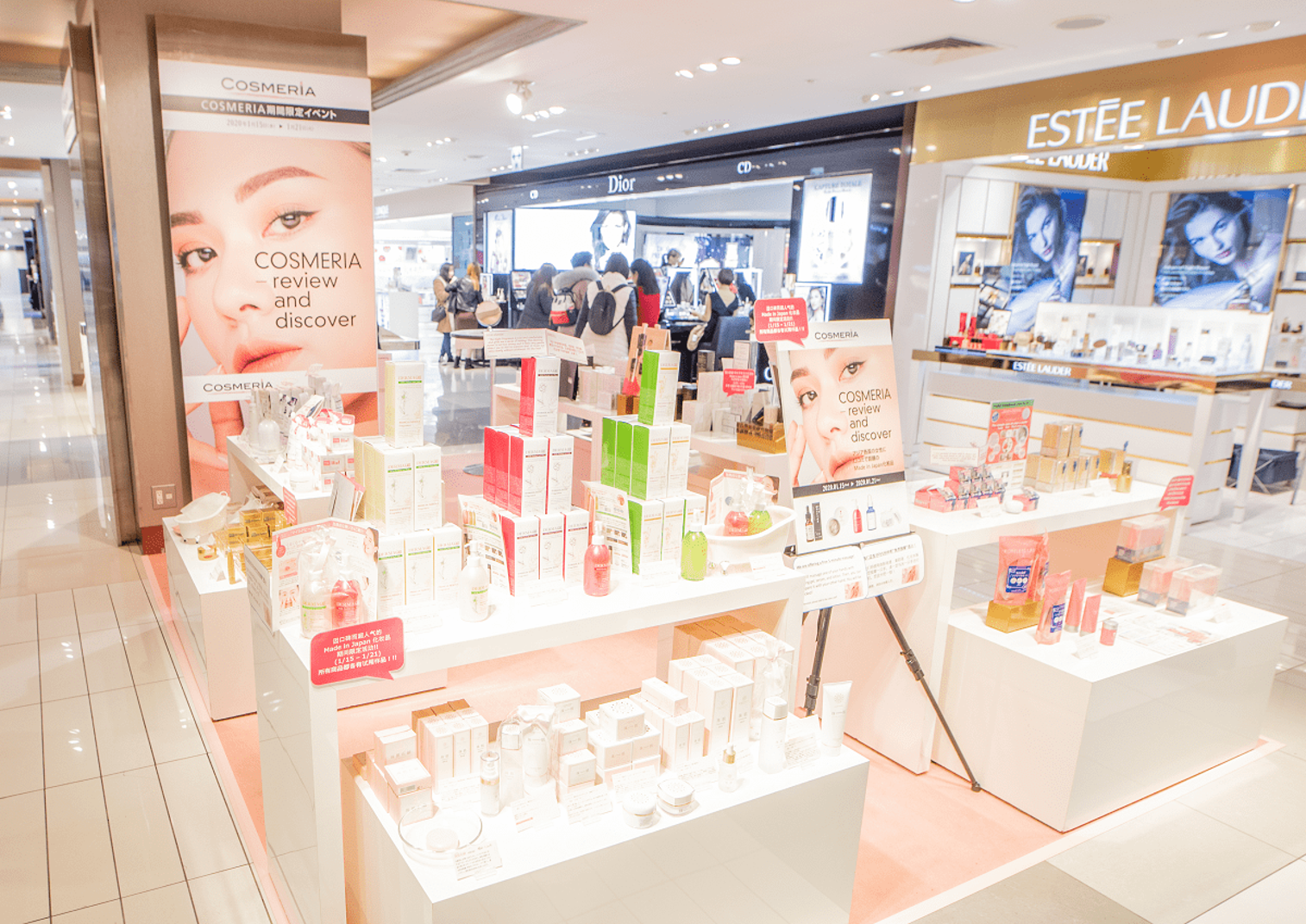 大丸梅田店にて COSMERIA of the Year 受賞記念イベントを開催
