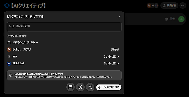 福岡発、自由参加型の「AIクリエイティブ」を開始 !!