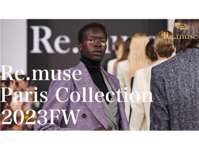 パリ・コレクション2023FW出展記念展示会を開催！女性社長・勝友美が手掛けるオーダースーツ『Re.muse』のパリコレ衣装を一挙展示　　　　　　　　　 　　