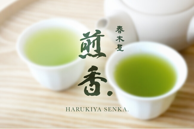 【山梨・甲府】創業128年、お茶の販売100年の春木屋が、甲府駅北口「甲州夢小路」に日本茶カフェ「煎香.」を10月10日オープン