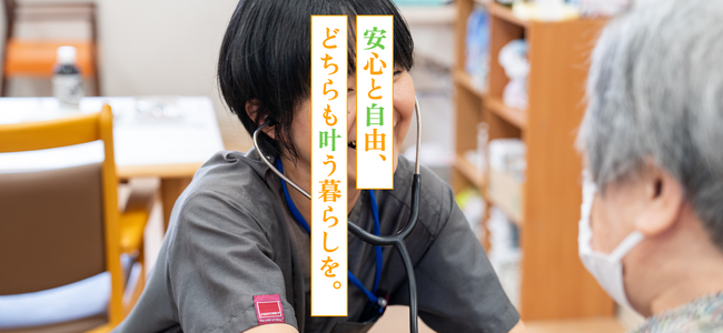 高齢期の住まい選びで重視することは?50歳以上の男女200人に調査(株式会社アイリンク・ケア調べ)
