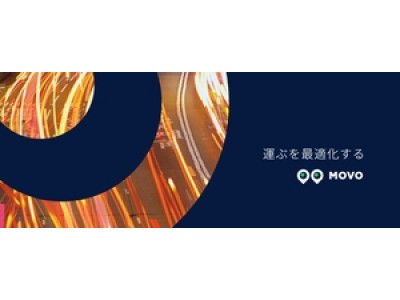 HacobuがEY Innovative Startup 2018を受賞