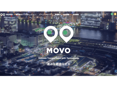 MOVO（ムーボ）を運営するHacobu、コーポレートサイトをフルリニューアル