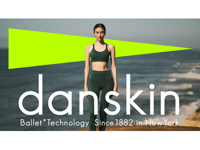 アクティブウエアブランド＜danskin（ダンスキン）＞