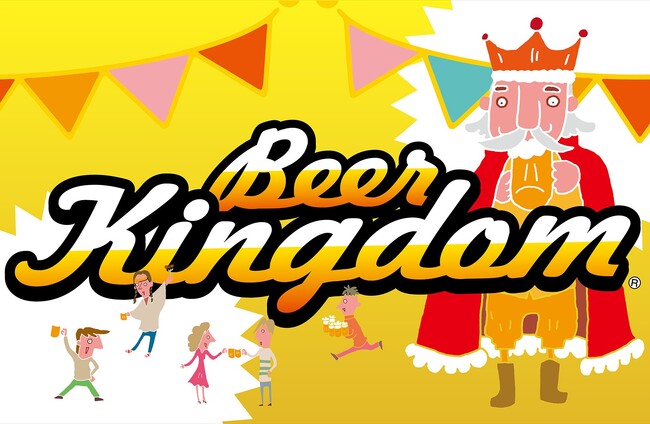 [Beer Kingdom2025 in海老名]海老名にビールの王国がやってくる！